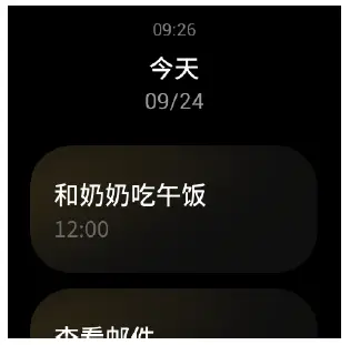 App