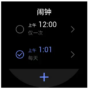 Alarm