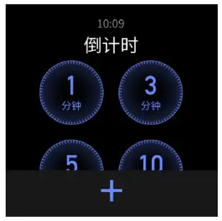 Countdown