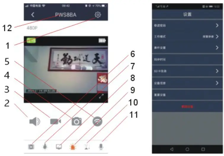 Apps-COLACAM-Life-Camera-App-fig- (6)