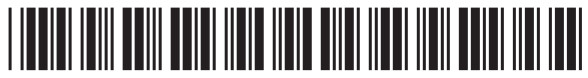 BOSCH 8001261101 Built-in Gas Hob - bar code 1