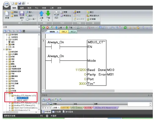 DAUDIN-iO-GRIDm-and-SIEMENS-PLC-Modbus-RTU-Connection-fig-3