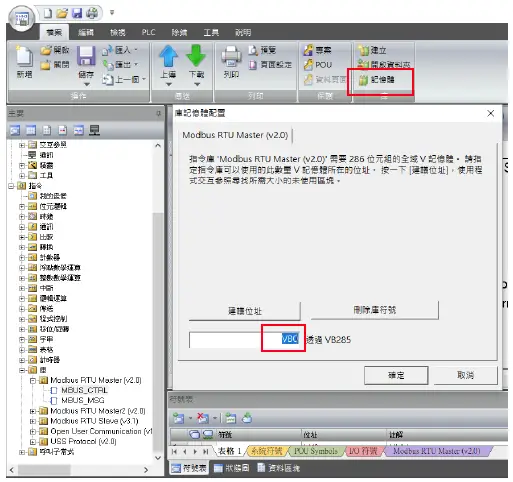 DAUDIN-iO-GRIDm-and-SIEMENS-PLC-Modbus-RTU-Connection-fig-5