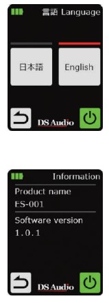 DS Audio ES-001 Eccentricity Detection Stabilizer  (13)