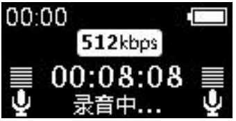 ENLENCE B07Z4T6X59 8GB Digital Voice Recorder - Display 2