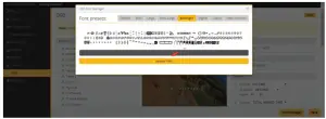 Eachine TYR0109 Racing Drone Quick Start Guide