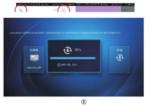 EZCast app firmware upgrade button