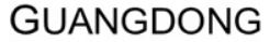 GUANGDO-logo