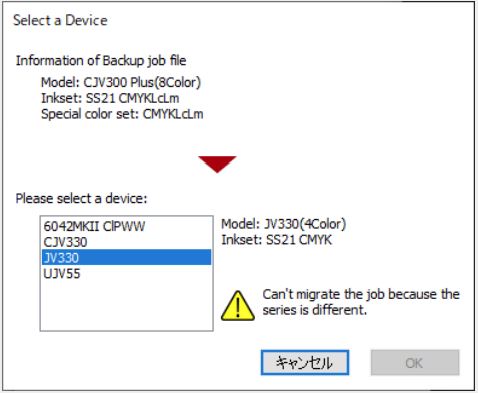 Mimaki-D203563-14-Migration-Tool-Raster-Link7- (7)