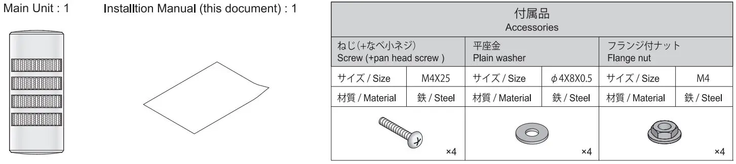 PATLITE-WE-LAN-Wall-Mount-Signal-Tower-4
