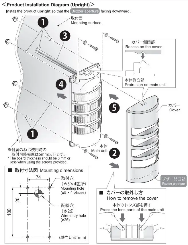 PATLITE-WE-LAN-Wall-Mount-Signal-Tower-7
