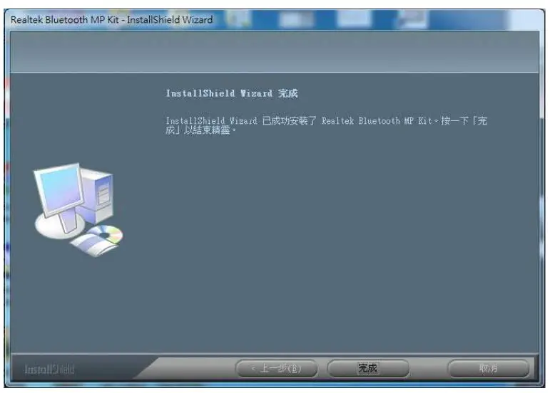 REALTEK 11ax RTL8851BE One Antenna Combo Module - App 10