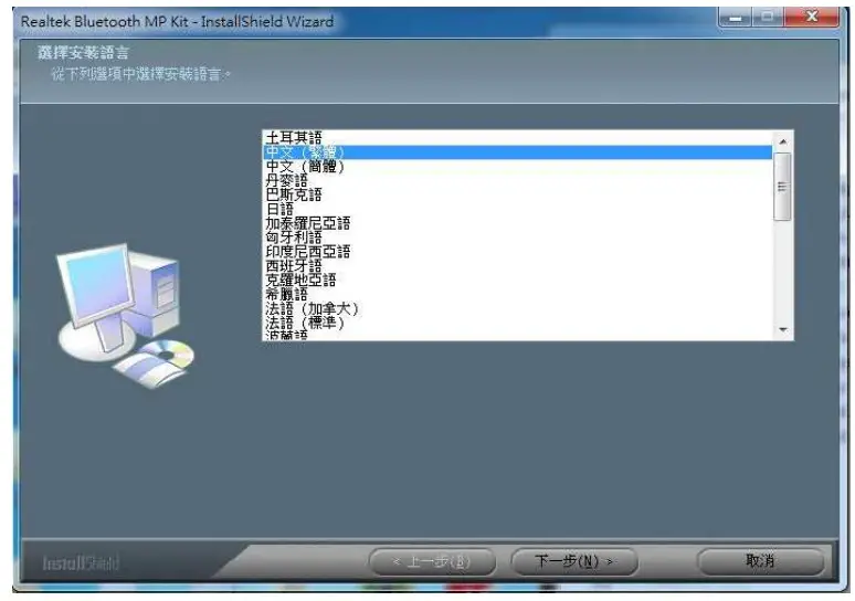 REALTEK 11ax RTL8851BE One Antenna Combo Module - App 7