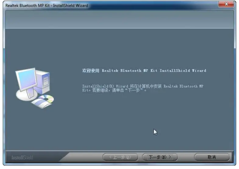 REALTEK 11ax RTL8851BE One Antenna Combo Module - App 8