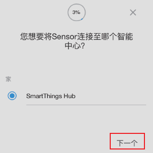 SA-034-ZigBee-Smart-Switch-Wireless-Smart-Switch-Module-fig-15