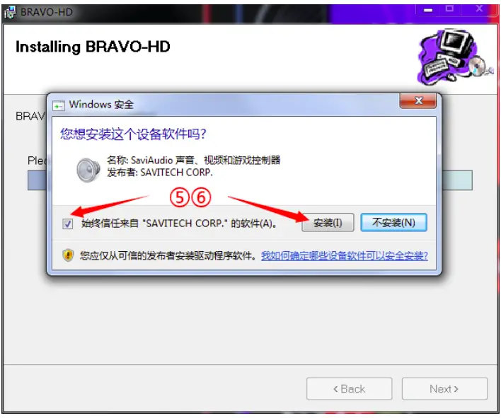 installation, click "Next"
