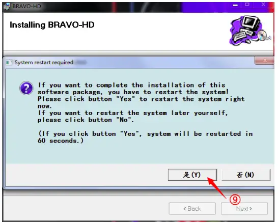 installation, click "Next"