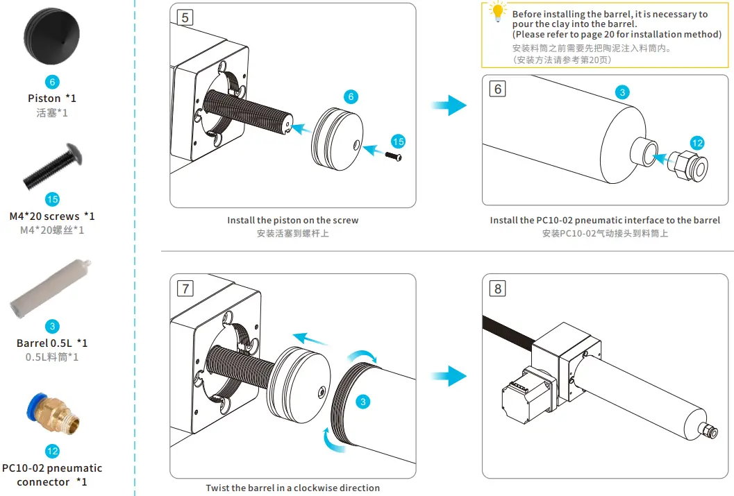 TRONXY-Moore1-Mini-Clay-3D-Printer-FIG-0 (12)