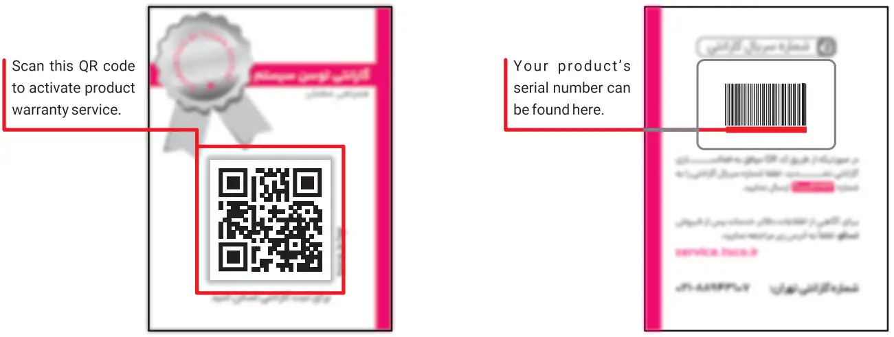 TSCO Gfan 130 Gaming Fan - QR Code 2