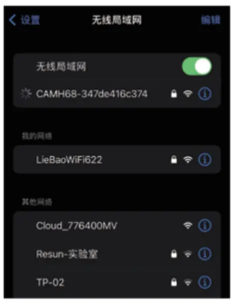 Mobile App Installation Connection