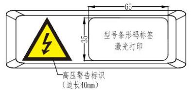 Tc-Charger-HK-LF-312-20-6-6kW-Board-Charger-High-Voltage-FIG-8