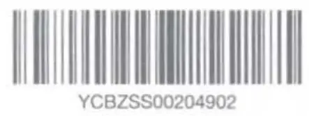 dji Avata Battery Charging Hub - barcode