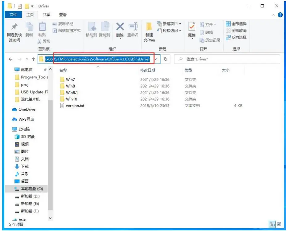 ecowitt-WS90-Sensor-Array-with-Sonic-Anemometer-product-1
