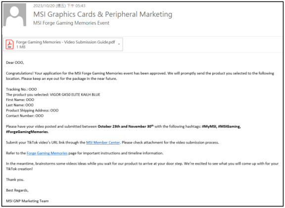 msi Forge Gaming Memories Event - Fill in product registration form 2