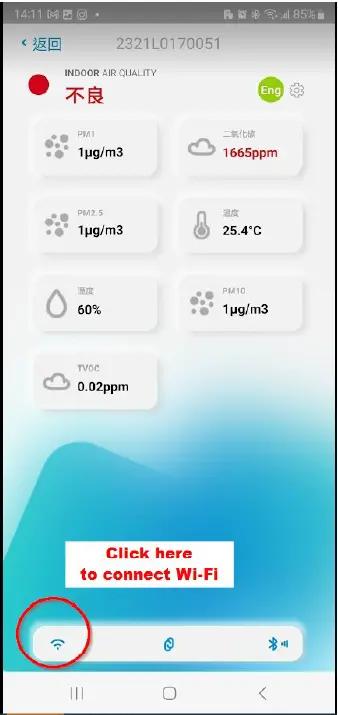 AELTA-UNO-LW-UNOlite-Indoor-Air-Quality-Monitor-fig (7)