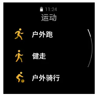 Workout 