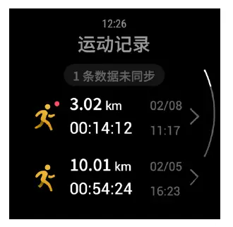 workout records 