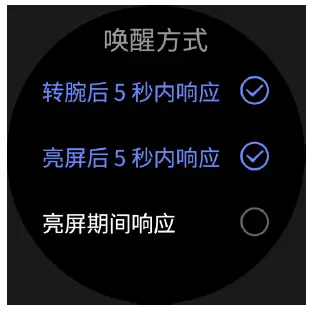 Offline Voice 
