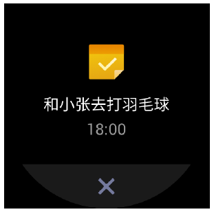 App