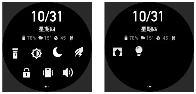 Control center 
