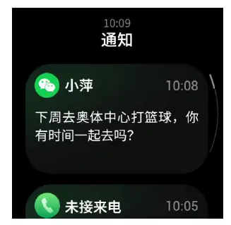 App alerts