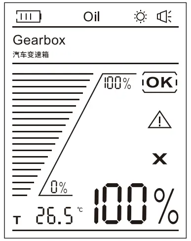 BELEY-T20-Transmission-Fluid-Tester-fig- (3)