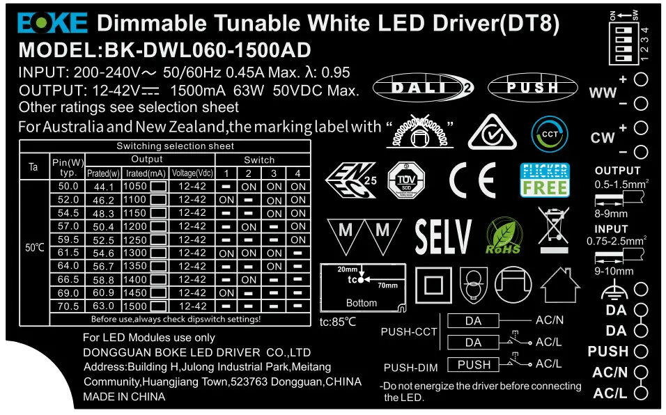BOKE BK-DWL042 Independent Color Temperature Driver - Label 1