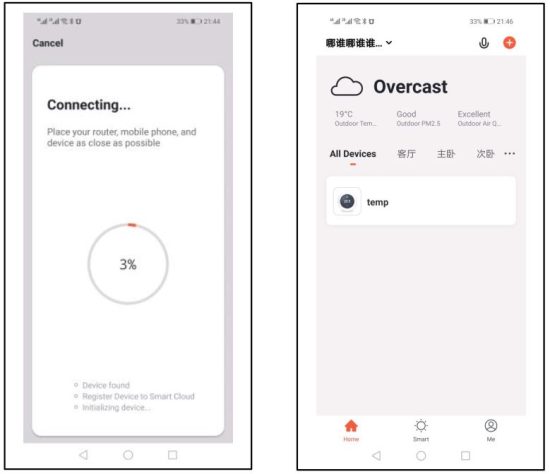 FIG 12 About WIFI connection.JPG