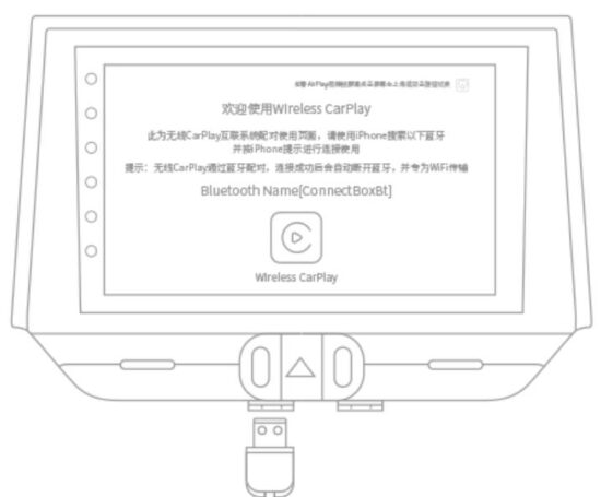 FIG 3 Mobile phone pairing.jpg