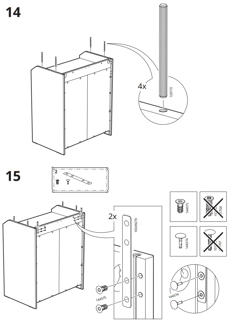 IKEA HAUGA Storage Combination White - Feager13