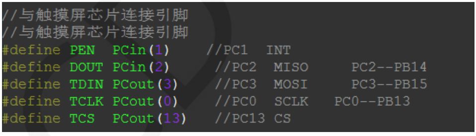 LCD-wiki-MRB3512-16BIT-RTP-And-CTP-Module-FIG-10