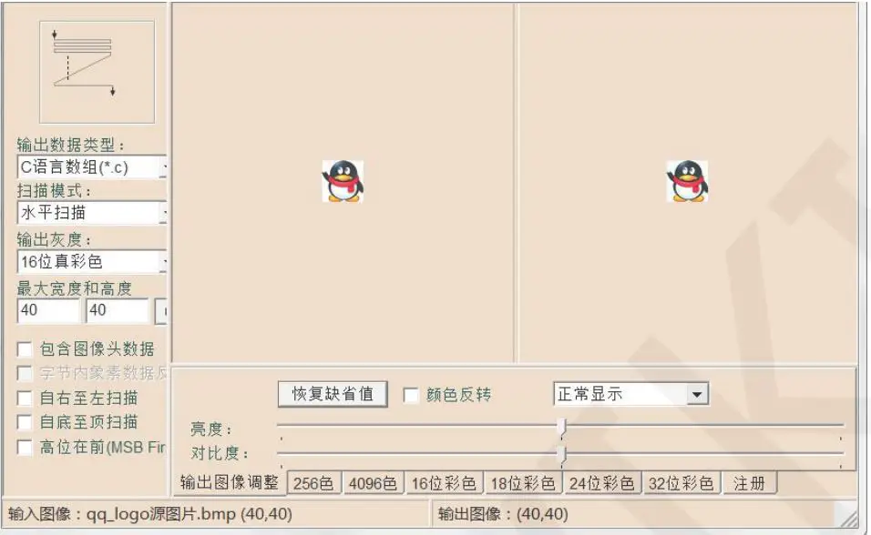 LCD-wiki-MRB3512-16BIT-RTP-And-CTP-Module-FIG-22