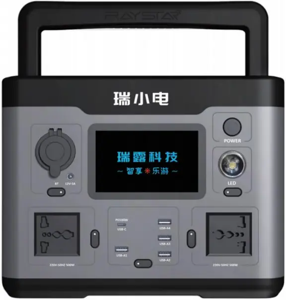 MERITSUN RS540MR Outdoor Portable Energy Storage