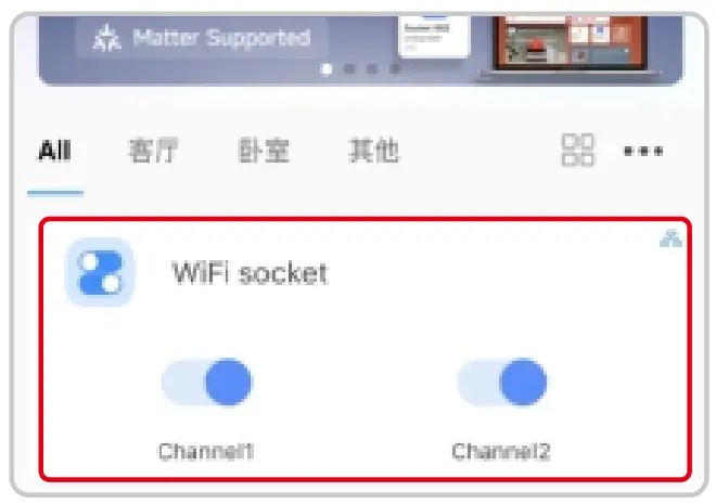Compatible Pairing Mode