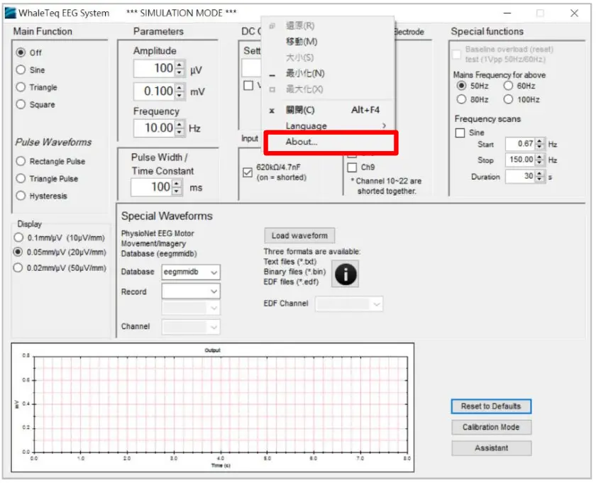 WHALETEQ SEEG 100 Single Channel EEG Test System - higher