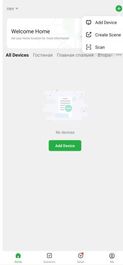 nous-W2-PTZ-Camera-fig-4